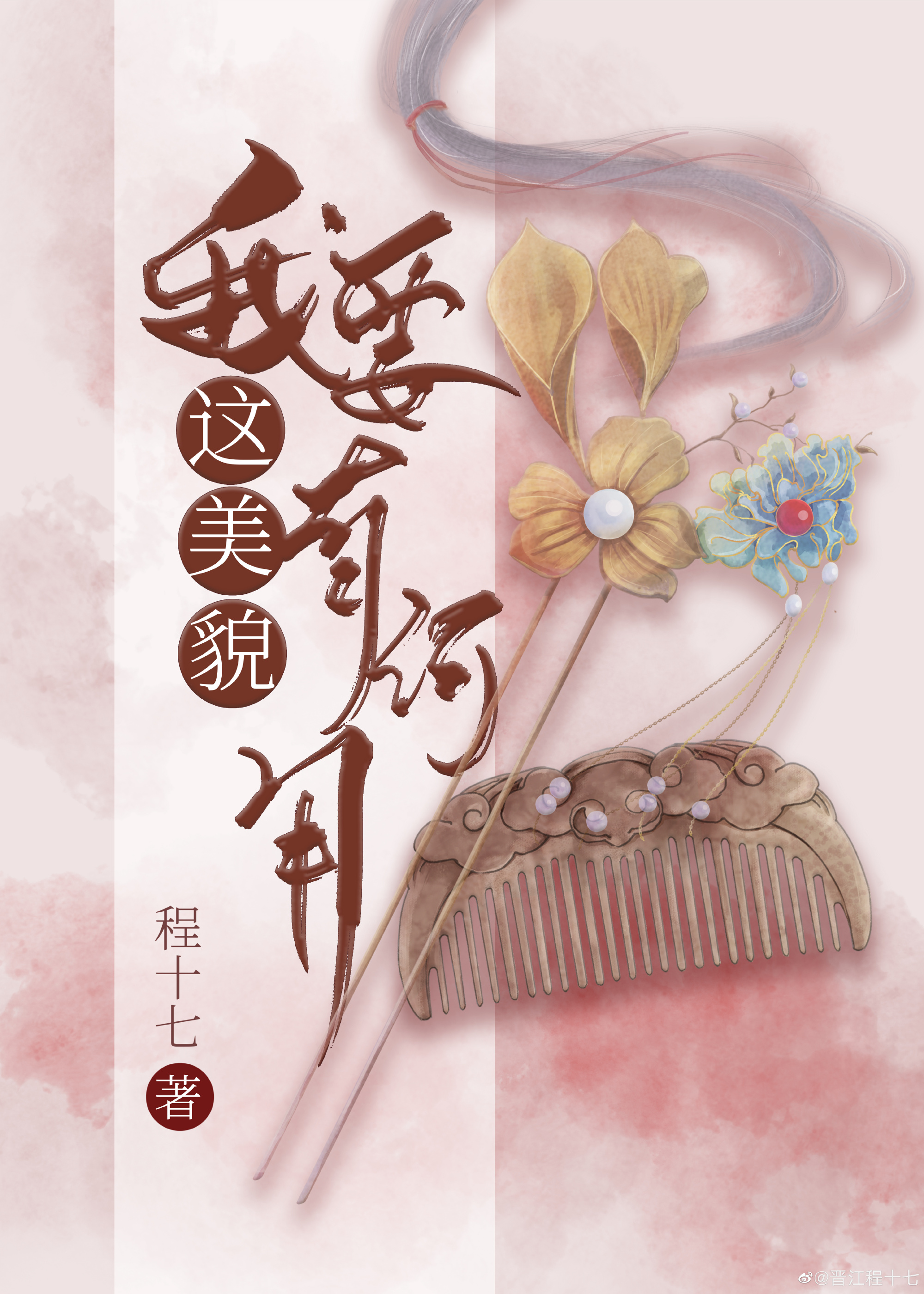 ��Ҫ����ò�к���