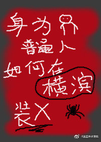 [����]��Ϊ��ͨ�˵�������ں��ֱ��