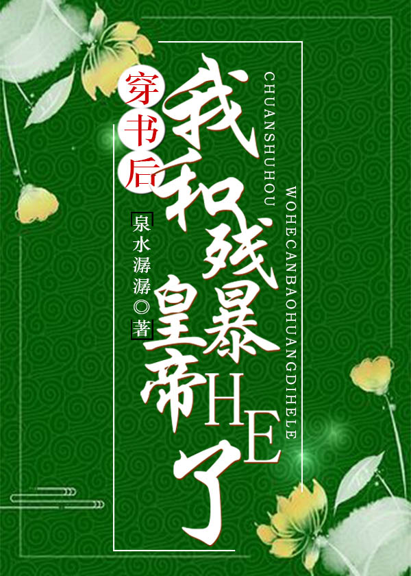 ������ҺͲб��ʵ�HE��