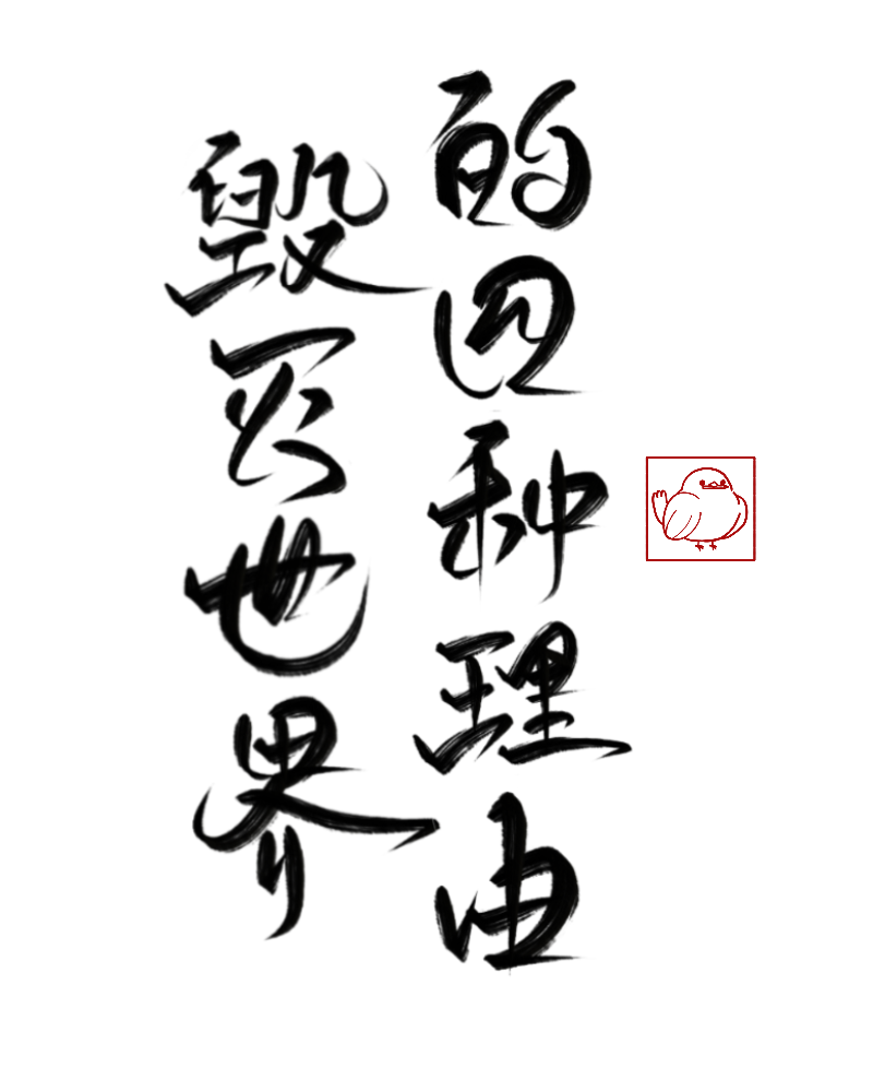 [����ͬ��]������������ַ���