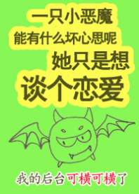 ƽƽ��������Сħ��[��Ӣ��]