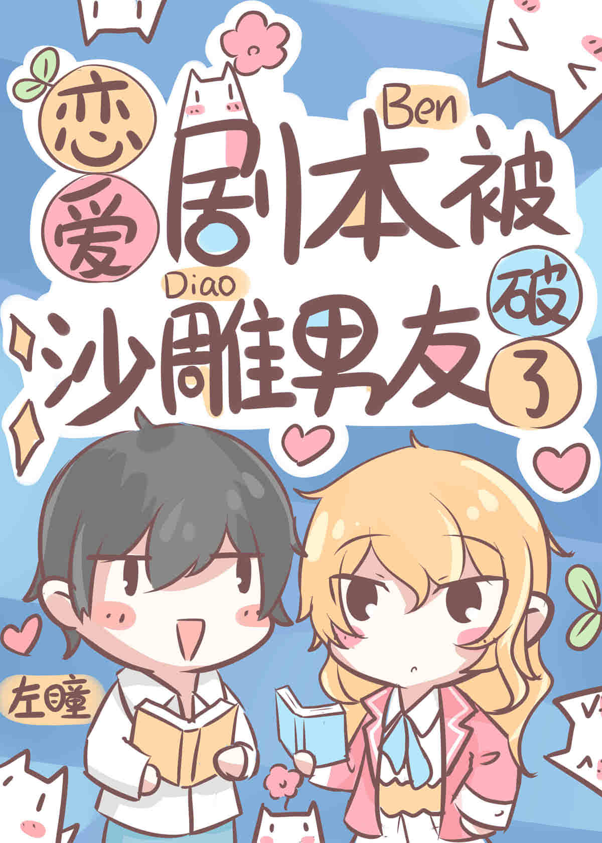 �����籾��ɳ����������