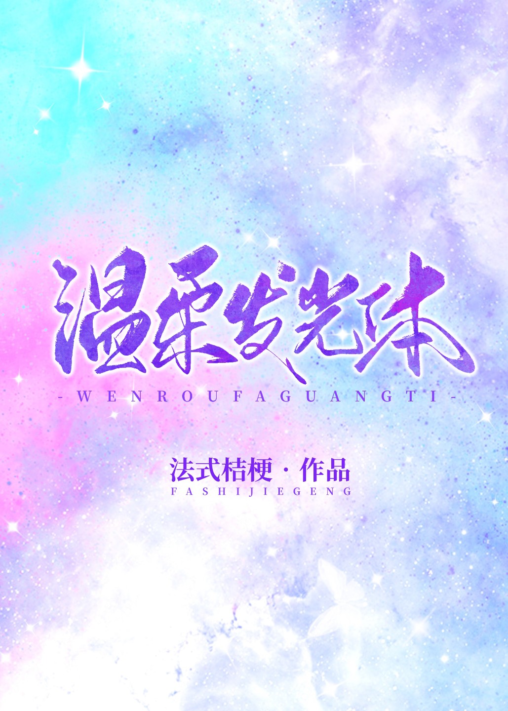 ���ᷢ����