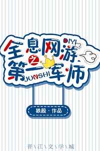 ȫϢ����֮��һ��ʦ