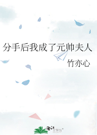 ���ֺ��ҳ���Ԫ˧����