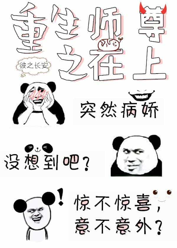 ʦ�������ô��