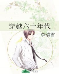 ��Խ��ʮ���