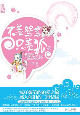 ����ԧ��ֻ�ۺ�