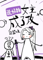 ˵�õ�Ů�����˹�