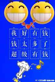 �������������Ǯ��