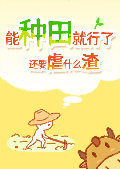 ����������˻�ҪŰʲô��