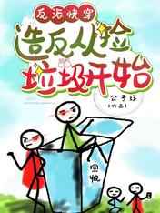 ���ɿ촩���췴�Ӽ�������ʼ