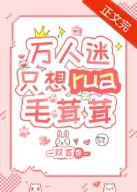 ������ֻ��ruaë����[����]