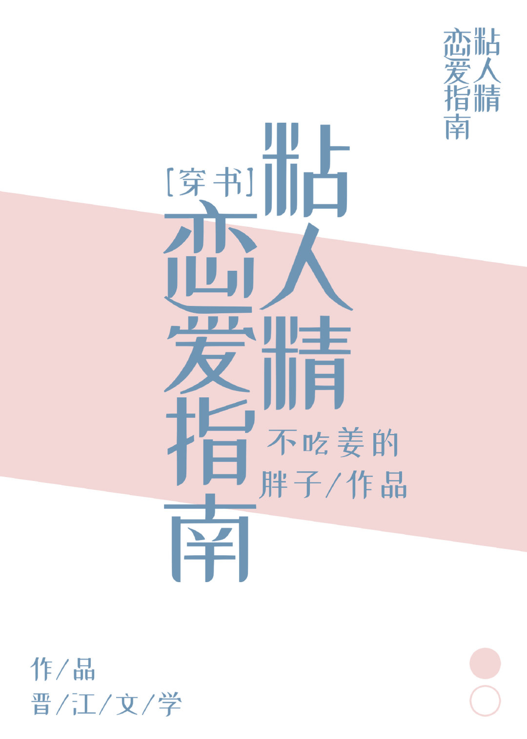 ճ�˾�����ָ��[����]