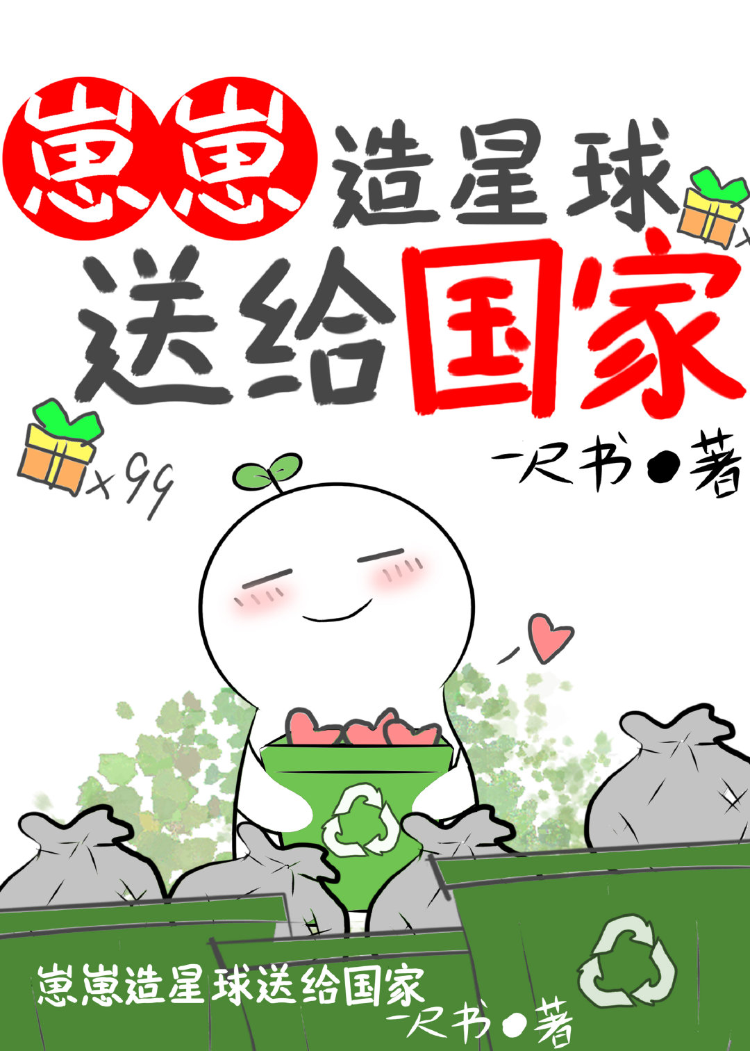 �����������͸�����