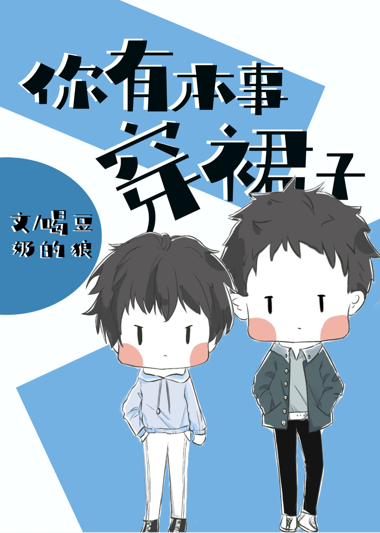 ���б��´�ȹ��