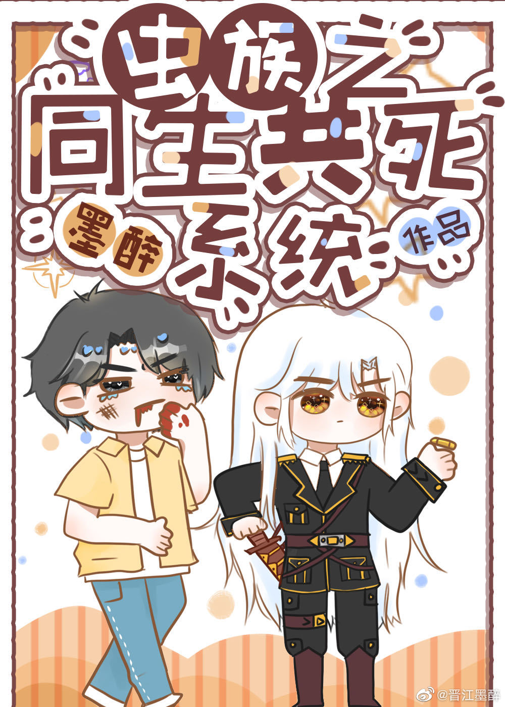 ����֮ͬ������ϵͳ