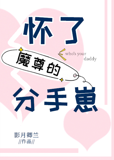 ����ħ��ǰ���ѵ���