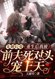 �Ȼ�󰮣��������ұ�ǰ������ͷ������