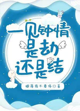 һ�������ǽٻ��ǽ�