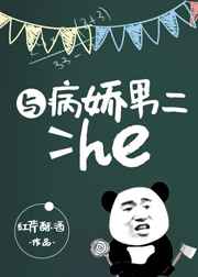 �벡���ж�he