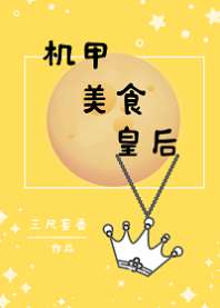 ������ʳ�ʺ�