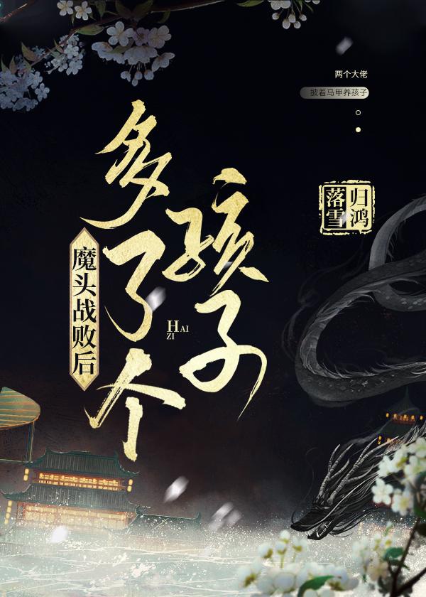 ħͷս�ܺ���˸�����