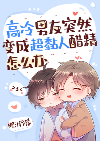 ��������ͻȻ��ɳ���˴׾���ô��