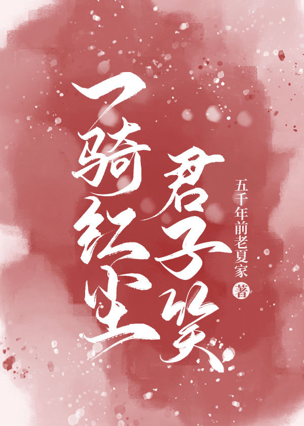 һ��쳾����Ц