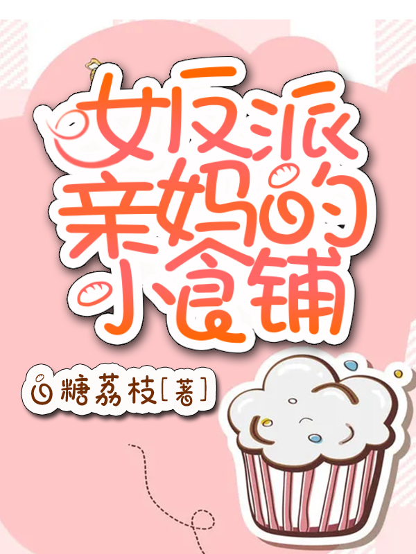 Ů���������Сʳ��