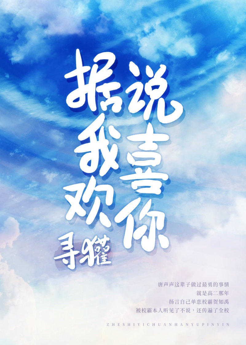 ��˵��ϲ����