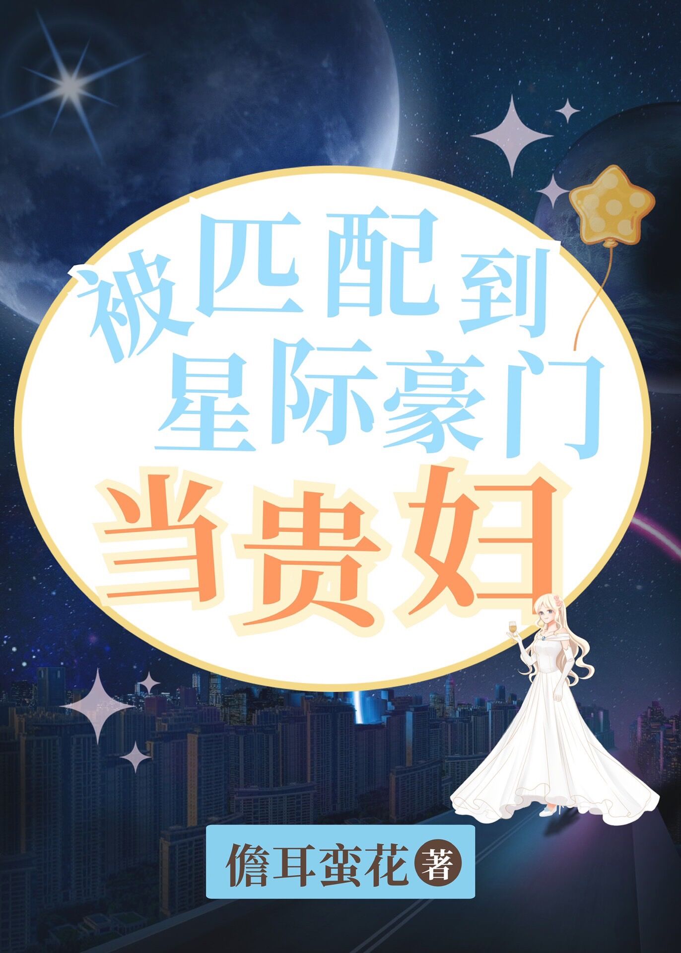 ��ƥ�䵽�Ǽʺ��ŵ���