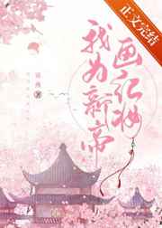 ��Ϊ�µۻ���ױ