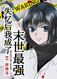 ʧ����ҳ���ĩ����ǿ