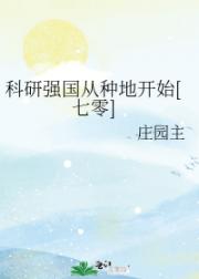 ����ǿ�����ֵؿ�ʼ[����]