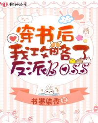 ������ҹ����˷���boss