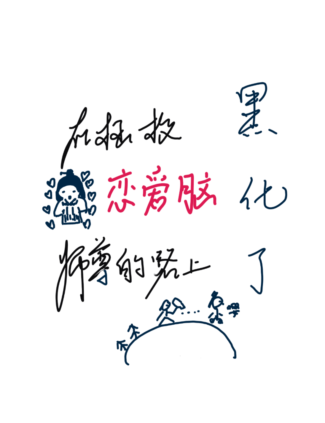 ������������ʦ���·�����ڻ���[GB]