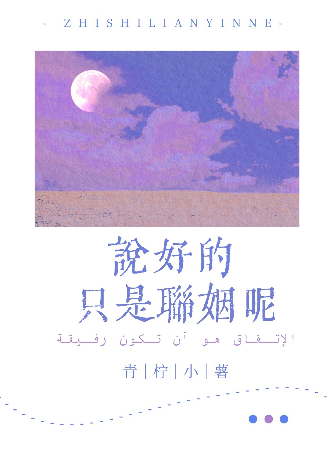 ˵�õ�ֻ��������