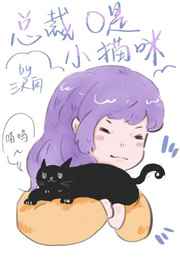 �ܲ�O��Сè��[ŮA��O]