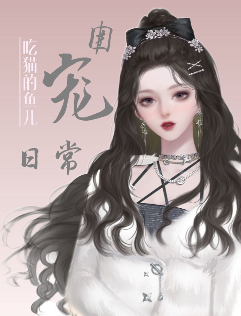 �������ų��ճ�