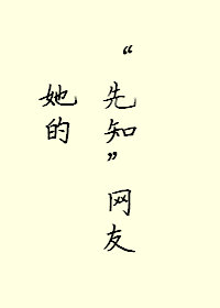 ���ġ���֪������