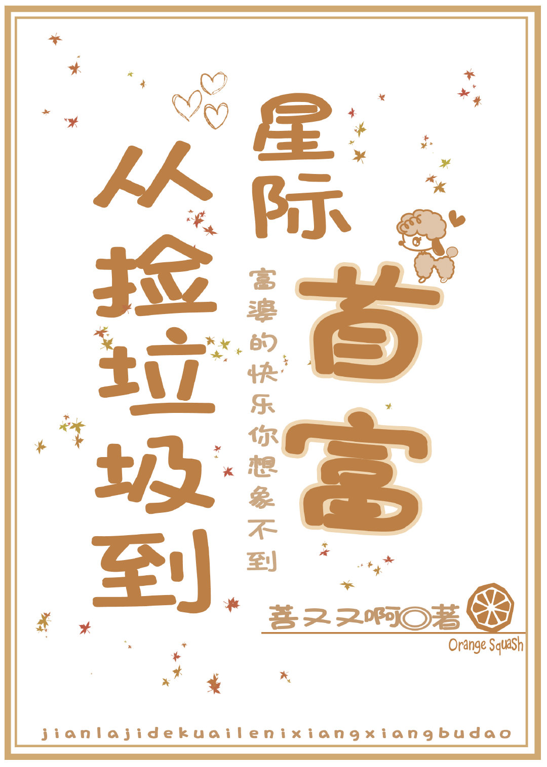 �Ӽ��������Ǽ��׸�