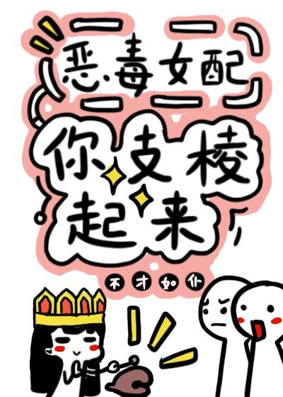 ����Ů����֧������[�촩]