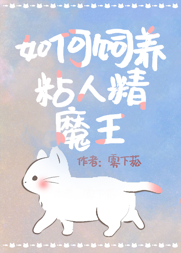 ����������˾�ħ��