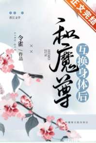 ��ħ�𻥻������