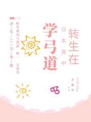 ת�����ձ�����ѧ����