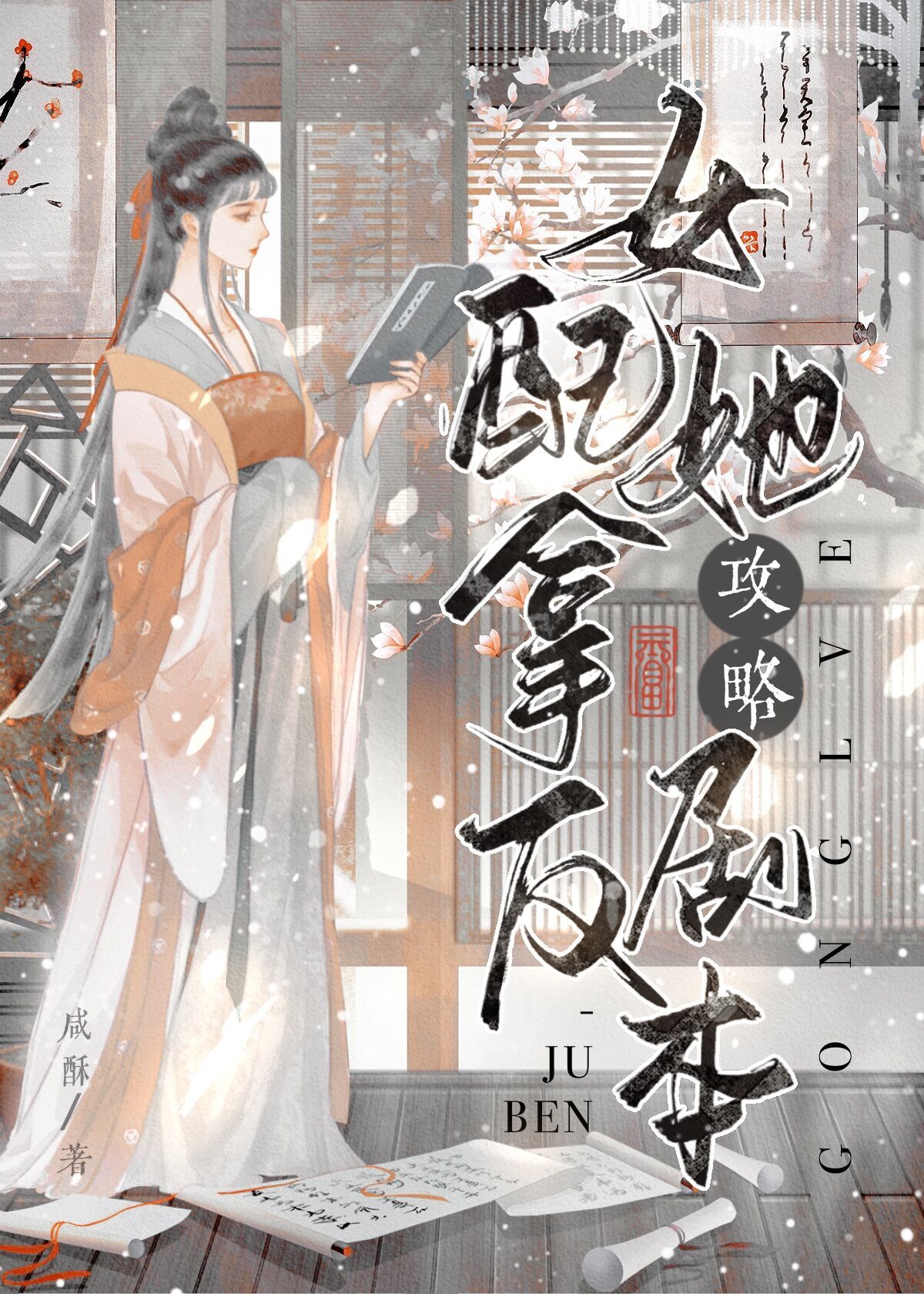 Ů�����÷����Ծ籾