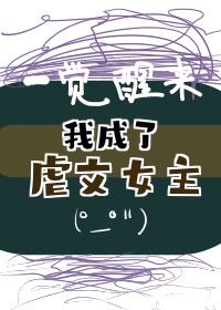 һ�������ҳ���Ű��Ů��(����)