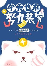 ����Ҳ��Ŭ��װ��