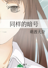 ͬ���İ���